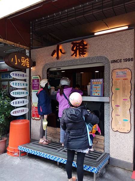 高雄三民區=<食>小雅茶飲專賣店~扎實順口好喝的平價甜品*濃稠的芋頭西米露*排隊美食= 高雄三民區=<食>小雅茶飲專賣店~扎實順口好喝的平價甜品*濃稠的芋頭西米露*排隊美食=