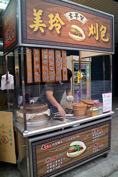 高雄鼓山區=<食>美玲刈包~多種口味葷素兼顧*一早給你超級飽足好活力!*記得加顆蛋(隱藏版)= 高雄鼓山區=<食>美玲刈包~多種口味葷素兼顧*一早給你超級飽足好活力!*記得加顆蛋(隱藏版)=