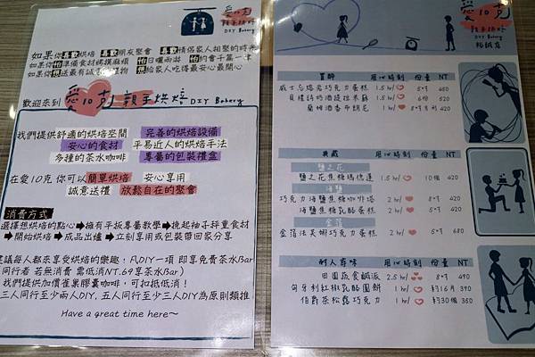 高雄鼓山區=<手作>愛10克裕誠店~用心做出好點心,傳達美味更是傳送心意!送禮自吃都適合~公司團體、朋友聚會都很適合= 高雄鼓山區=<手作>愛10克裕誠店~用心做出好點心,傳達美味更是傳送心意!送禮自吃都適合~公司團體、朋友聚會都很適合=