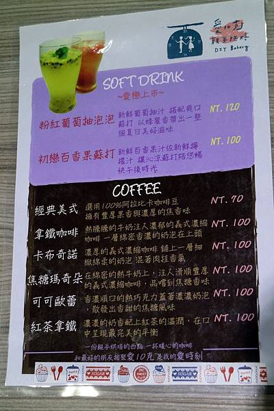 高雄鼓山區=<手作>愛10克裕誠店~用心做出好點心,傳達美味更是傳送心意!送禮自吃都適合~公司團體、朋友聚會都很適合= 高雄鼓山區=<手作>愛10克裕誠店~用心做出好點心,傳達美味更是傳送心意!送禮自吃都適合~公司團體、朋友聚會都很適合=