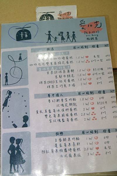 高雄鼓山區=<手作>愛10克裕誠店~用心做出好點心,傳達美味更是傳送心意!送禮自吃都適合~公司團體、朋友聚會都很適合= 高雄鼓山區=<手作>愛10克裕誠店~用心做出好點心,傳達美味更是傳送心意!送禮自吃都適合~公司團體、朋友聚會都很適合=