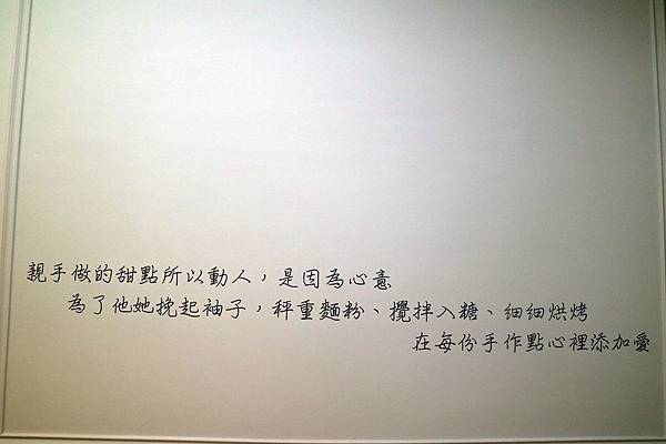 高雄鼓山區=<手作>愛10克裕誠店~用心做出好點心,傳達美味更是傳送心意!送禮自吃都適合~公司團體、朋友聚會都很適合= 高雄鼓山區=<手作>愛10克裕誠店~用心做出好點心,傳達美味更是傳送心意!送禮自吃都適合~公司團體、朋友聚會都很適合=