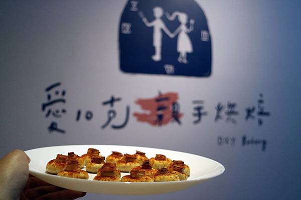 高雄鼓山區=<手作>愛10克裕誠店~用心做出好點心,傳達美味更是傳送心意!送禮自吃都適合~公司團體、朋友聚會都很適合= 高雄鼓山區=<手作>愛10克裕誠店~用心做出好點心,傳達美味更是傳送心意!送禮自吃都適合~公司團體、朋友聚會都很適合=