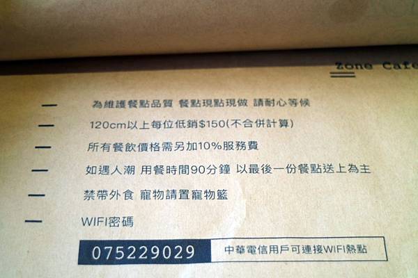 高雄鼓山區=<食>Zone Cafe 弄咖啡-美術館店~網美請站出來＊網美請筆記!美術館旁的美麗店家＊好吃又好看!=