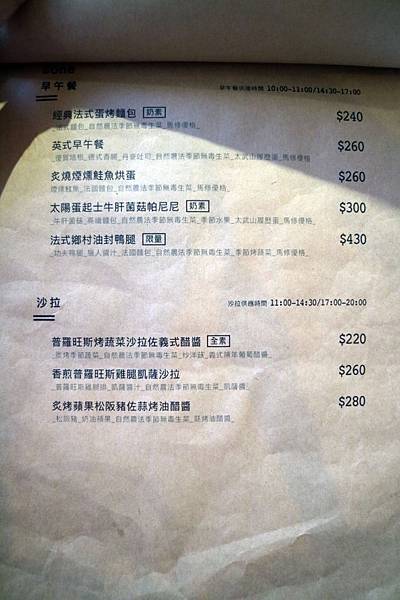 高雄鼓山區=<食>Zone Cafe 弄咖啡-美術館店~網美請站出來＊網美請筆記!美術館旁的美麗店家＊好吃又好看!=