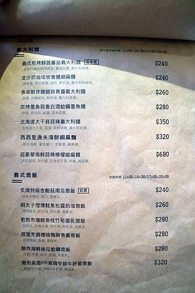 高雄鼓山區=<食>Zone Cafe 弄咖啡-美術館店~網美請站出來＊網美請筆記!美術館旁的美麗店家＊好吃又好看!=