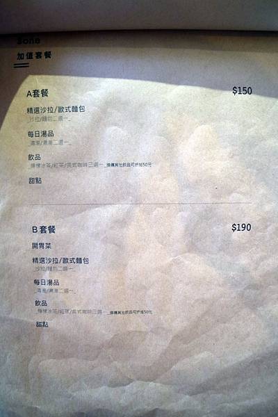 高雄鼓山區=<食>Zone Cafe 弄咖啡-美術館店~網美請站出來＊網美請筆記!美術館旁的美麗店家＊好吃又好看!=