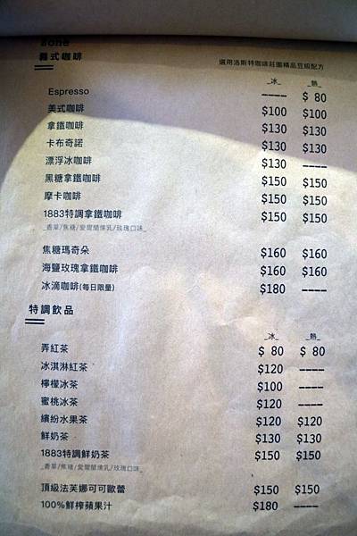 高雄鼓山區=<食>Zone Cafe 弄咖啡-美術館店~網美請站出來＊網美請筆記!美術館旁的美麗店家＊好吃又好看!=