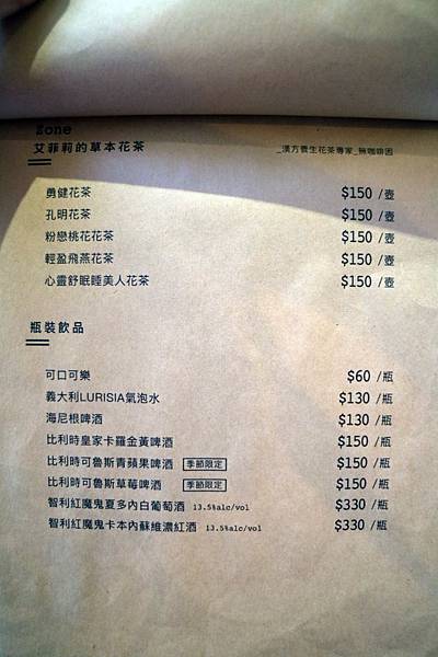 高雄鼓山區=<食>Zone Cafe 弄咖啡-美術館店~網美請站出來＊網美請筆記!美術館旁的美麗店家＊好吃又好看!=