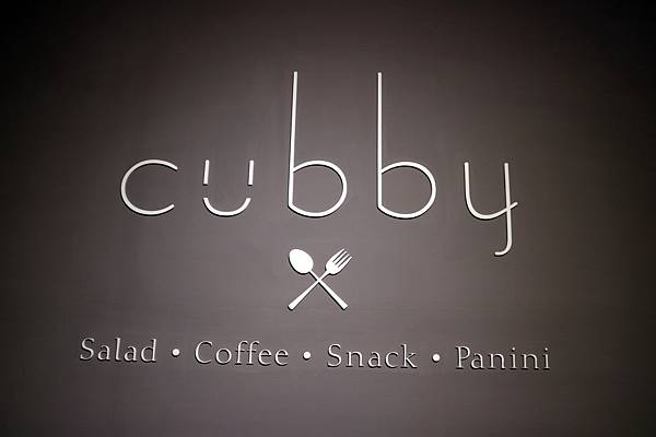 高雄苓雅區=<食>Cubby cafe~早午餐推薦*美到不像話的網美必去早午餐*真材實料就是不讓你有選擇障礙*環保餐具使用餐廳= 高雄苓雅區=<食>Cubby cafe~早午餐推薦*美到不像話的網美必去早午餐*真材實料就是不讓你有選擇障礙*環保餐具使用餐廳=