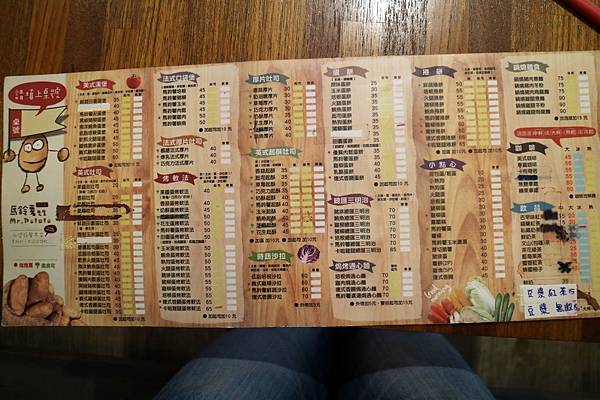 高雄左營區=<食>Mr. Potato 馬鈴薯先生~溫馨的早午餐選擇*給自己一個喘息的午餐早餐時刻= 高雄左營區=<食>Mr. Potato 馬鈴薯先生~溫馨的早午餐選擇*給自己一個喘息的午餐早餐時刻=