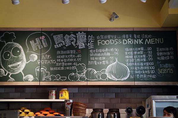 高雄左營區=<食>Mr. Potato 馬鈴薯先生~溫馨的早午餐選擇*給自己一個喘息的午餐早餐時刻= 高雄左營區=<食>Mr. Potato 馬鈴薯先生~溫馨的早午餐選擇*給自己一個喘息的午餐早餐時刻=