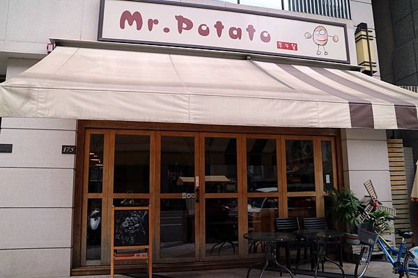 高雄左營區=<食>Mr. Potato 馬鈴薯先生~溫馨的早午餐選擇*給自己一個喘息的午餐早餐時刻= 高雄左營區=<食>Mr. Potato 馬鈴薯先生~溫馨的早午餐選擇*給自己一個喘息的午餐早餐時刻=