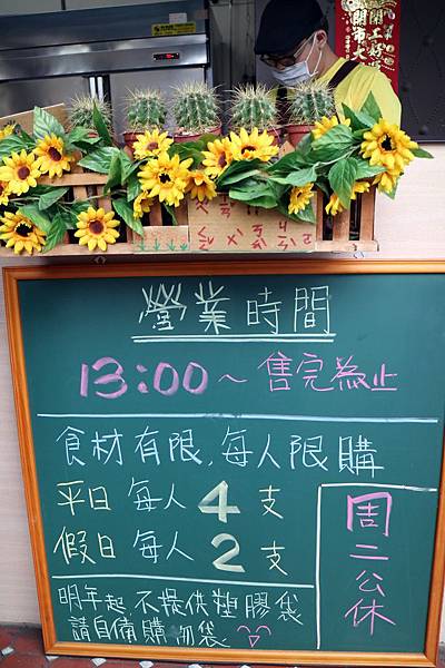 嘉義東區=<食>犬行燒。燒果子專賣~嘉義散步小吃*必吃犬行燒*臘腸狗犬行燒*好長好長的燒果子*嘉義排隊小吃= 嘉義東區=<食>犬行燒。燒果子專賣~嘉義散步小吃*必吃犬行燒*臘腸狗犬行燒*好長好長的燒果子*嘉義排隊小吃=