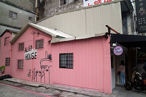 高雄苓雅區=<食>Alien House~網美打卡大片粉紅牆*外星人飲品好吸睛*紫薯黃薯當日現蒸*文化中心附近特色店家= 高雄苓雅區=<食>Alien House~網美打卡大片粉紅牆*外星人飲品好吸睛*紫薯黃薯當日現蒸*文化中心附近特色店家=