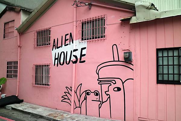 高雄苓雅區=<食>Alien House~網美打卡大片粉紅牆*外星人飲品好吸睛*紫薯黃薯當日現蒸*文化中心附近特色店家= 高雄苓雅區=<食>Alien House~網美打卡大片粉紅牆*外星人飲品好吸睛*紫薯黃薯當日現蒸*文化中心附近特色店家=