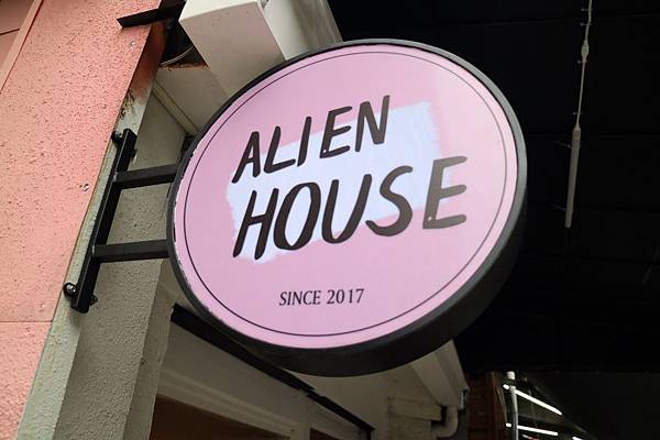 高雄苓雅區=<食>Alien House~網美打卡大片粉紅牆*外星人飲品好吸睛*紫薯黃薯當日現蒸*文化中心附近特色店家= 高雄苓雅區=<食>Alien House~網美打卡大片粉紅牆*外星人飲品好吸睛*紫薯黃薯當日現蒸*文化中心附近特色店家=