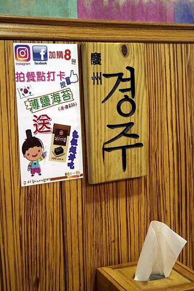 高雄三民區=<吃飽>銅一鍋~三民區平價銅盤烤肉*高CP值*多樣餐點可挑選*學生族群的最愛*高雄韓式料理好選擇= 高雄三民區=<吃飽>銅一鍋~三民區平價銅盤烤肉*高CP值*多樣餐點可挑選*學生族群的最愛*高雄韓式料理好選擇=