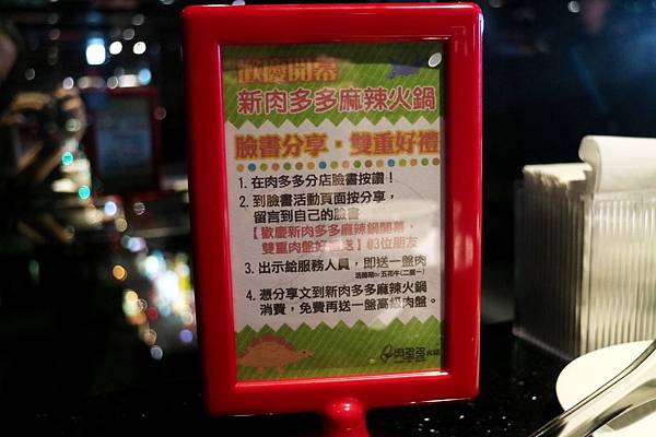 高雄前鎮區=<吃飽>肉多多火鍋店-三多店~肉肉控你還在等什麼?*吃肉吃到爽爽DER*多種肉品讓你吃*飲料、冰淇淋吃飽飽= 高雄前鎮區=<吃飽>肉多多火鍋店-三多店~肉肉控你還在等什麼?*吃肉吃到爽爽DER*多種肉品讓你吃*飲料、冰淇淋吃飽飽=