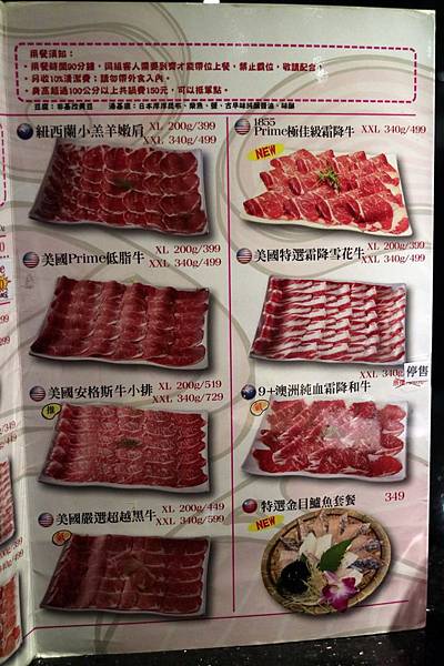 高雄前鎮區=<吃飽>肉多多火鍋店-三多店~肉肉控你還在等什麼?*吃肉吃到爽爽DER*多種肉品讓你吃*飲料、冰淇淋吃飽飽= 高雄前鎮區=<吃飽>肉多多火鍋店-三多店~肉肉控你還在等什麼?*吃肉吃到爽爽DER*多種肉品讓你吃*飲料、冰淇淋吃飽飽=