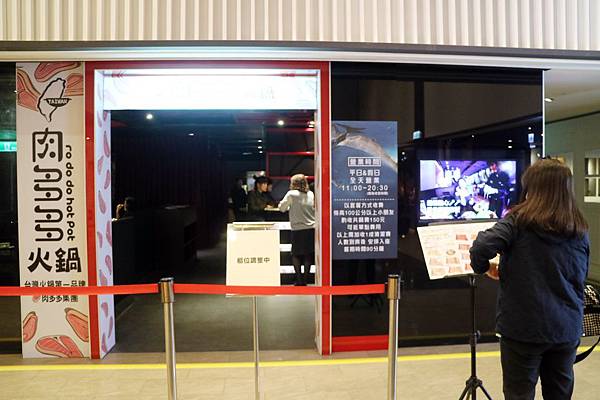 高雄前鎮區=<吃飽>肉多多火鍋店-三多店~肉肉控你還在等什麼?*吃肉吃到爽爽DER*多種肉品讓你吃*飲料、冰淇淋吃飽飽= 高雄前鎮區=<吃飽>肉多多火鍋店-三多店~肉肉控你還在等什麼?*吃肉吃到爽爽DER*多種肉品讓你吃*飲料、冰淇淋吃飽飽=