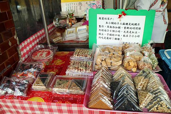 高雄左營區=<食>黃家手工客家麻糬~土地公爺爺庇佑的麻糬*最美味的台式下午茶*好吃不黏牙*左營散步小吃= 高雄左營區=<食>黃家手工客家麻糬~土地公爺爺庇佑的麻糬*最美味的台式下午茶*好吃不黏牙*左營散步小吃=