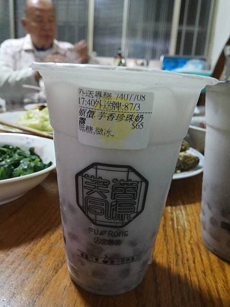 高雄鳳山區=<食>芙蓉同源-鳳山總店~滿滿一杯芋香珍珠搭配芋頭飲喝起來超滿足*芋頭控的愛= 高雄鳳山區=<食>芙蓉同源-鳳山總店~滿滿一杯芋香珍珠搭配芋頭飲喝起來超滿足*芋頭控的愛=