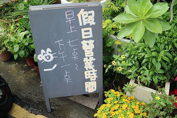 高雄鹽埕區=<食>喵姨蛋餅Cindy's Pancake~值得推薦的脆皮好吃蛋餅*火龍果餅皮好吸睛*現點現做,飲料現點現打很實在*脆皮蛋餅新推薦= 高雄鹽埕區=<食>喵姨蛋餅Cindy's Pancake~值得推薦的脆皮好吃蛋餅*火龍果餅皮好吸睛*現點現做,飲料現點現打很實在*脆皮蛋餅新推薦=