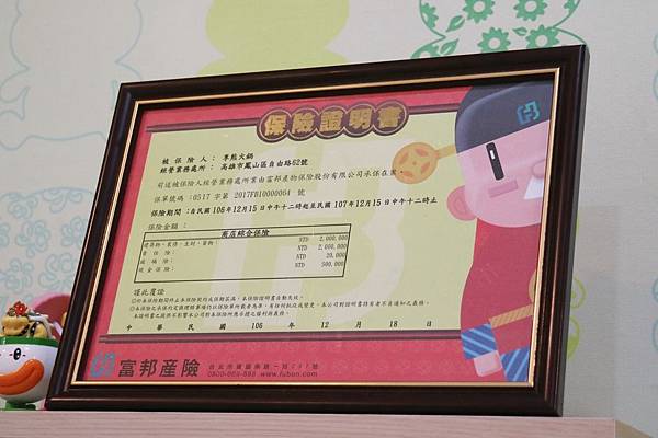 高雄鳳山區=<吃飽>享熊火鍋~鳳山平價火鍋推薦*小清新的平價火鍋*冬瓜茶、滷肉飯、冰淇淋吃到飽*不限時間好自在= 高雄鳳山區=<吃飽>享熊火鍋~鳳山平價火鍋推薦*小清新的平價火鍋*冬瓜茶、滷肉飯、冰淇淋吃到飽*不限時間好自在=