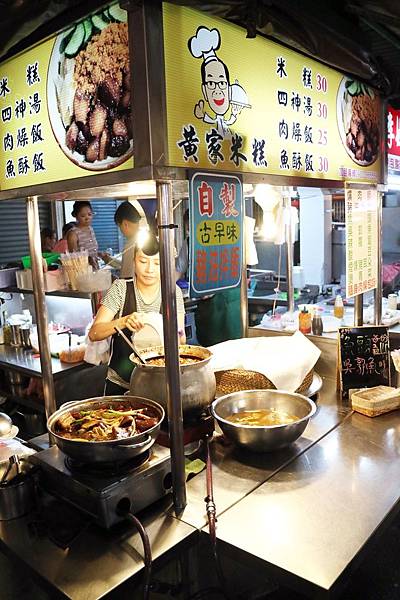 高雄三民區=<食>黃家米糕(自強市場店)~公猜130，婆猜110，實際吃完令人心驚驚！=