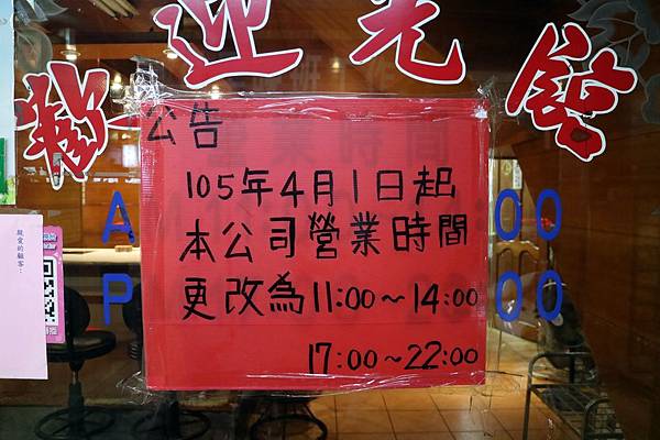 高雄三民區=<食>陶軒涮涮鍋(自強店)~真材實料,怪不得每到用餐時間就人潮滿滿滿= 高雄三民區=<食>陶軒涮涮鍋(自強店)~真材實料,怪不得每到用餐時間就人潮滿滿滿=