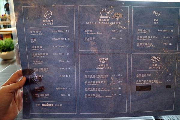 高雄前鎮區=<食>MLD台鋁 Fresh Cafe~MLD喝咖啡的新選擇*走累,聊天,吹冷氣的新選擇= 高雄前鎮區=<食>MLD台鋁 Fresh Cafe~MLD喝咖啡的新選擇*走累,聊天,吹冷氣的新選擇=