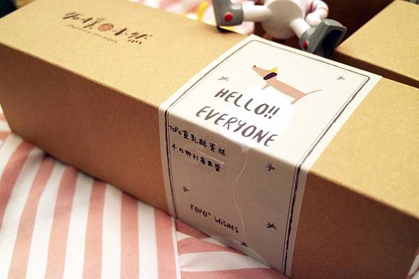 台北士林區=<天母美食>topo+cafe’拓樸本然~*蛋糕推薦*強調甜點/天然/健康*送禮送到人家心坎裡*綿密的蛋糕扎實的口感,你不容錯過= 台北士林區=<天母美食>topo+cafe’拓樸本然~*蛋糕推薦*強調甜點/天然/健康*送禮送到人家心坎裡*綿密的蛋糕扎實的口感,你不容錯過=