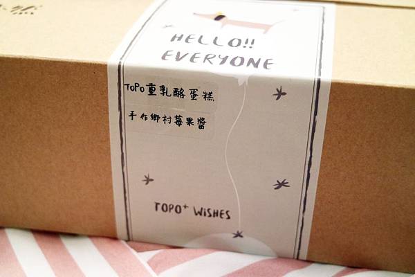 台北士林區=<天母美食>topo+cafe’拓樸本然~*蛋糕推薦*強調甜點/天然/健康*送禮送到人家心坎裡*綿密的蛋糕扎實的口感,你不容錯過= 台北士林區=<天母美食>topo+cafe’拓樸本然~*蛋糕推薦*強調甜點/天然/健康*送禮送到人家心坎裡*綿密的蛋糕扎實的口感,你不容錯過=