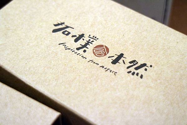 台北士林區=<天母美食>topo+cafe’拓樸本然~*蛋糕推薦*強調甜點/天然/健康*送禮送到人家心坎裡*綿密的蛋糕扎實的口感,你不容錯過= 台北士林區=<天母美食>topo+cafe’拓樸本然~*蛋糕推薦*強調甜點/天然/健康*送禮送到人家心坎裡*綿密的蛋糕扎實的口感,你不容錯過=