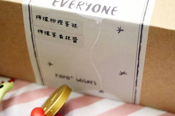 台北士林區=<天母美食>topo+cafe’拓樸本然~*蛋糕推薦*強調甜點/天然/健康*送禮送到人家心坎裡*綿密的蛋糕扎實的口感,你不容錯過= 台北士林區=<天母美食>topo+cafe’拓樸本然~*蛋糕推薦*強調甜點/天然/健康*送禮送到人家心坎裡*綿密的蛋糕扎實的口感,你不容錯過=