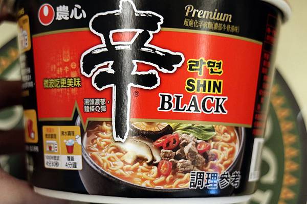 全省通路=<吃飽>農心超進化辛碗麵(濃郁牛骨湯味)~泡麵三吃法-沖泡*煮來吃*微波加熱~濃郁牛骨湯味配上辛辣口味,替泡麵世界迸出新滋味= 全省通路=<吃飽>農心超進化辛碗麵(濃郁牛骨湯味)~泡麵三吃法-沖泡*煮來吃*微波加熱~濃郁牛骨湯味配上辛辣口味,替泡麵世界迸出新滋味=