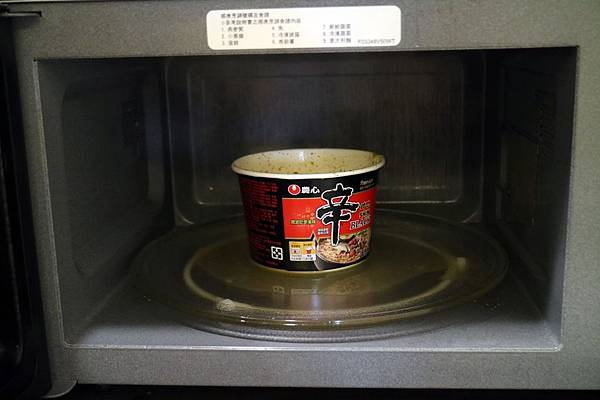 全省通路=<吃飽>農心超進化辛碗麵(濃郁牛骨湯味)~泡麵三吃法-沖泡*煮來吃*微波加熱~濃郁牛骨湯味配上辛辣口味,替泡麵世界迸出新滋味= 全省通路=<吃飽>農心超進化辛碗麵(濃郁牛骨湯味)~泡麵三吃法-沖泡*煮來吃*微波加熱~濃郁牛骨湯味配上辛辣口味,替泡麵世界迸出新滋味=