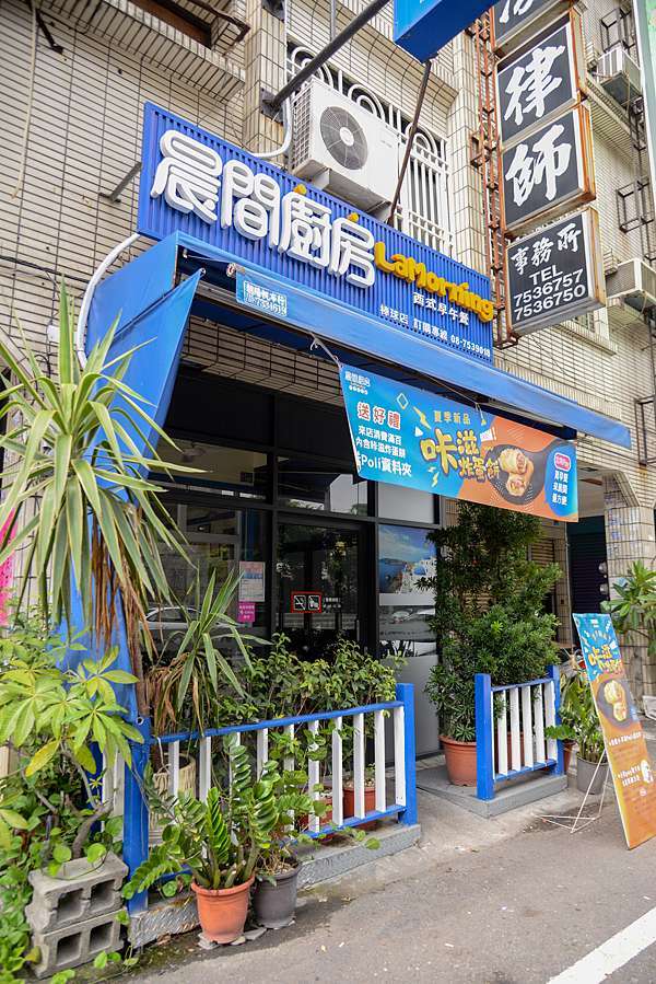 脆到不像樣,連鎖早餐全台唯一首創咔滋炸蛋餅,就在【晨間廚房棒球店