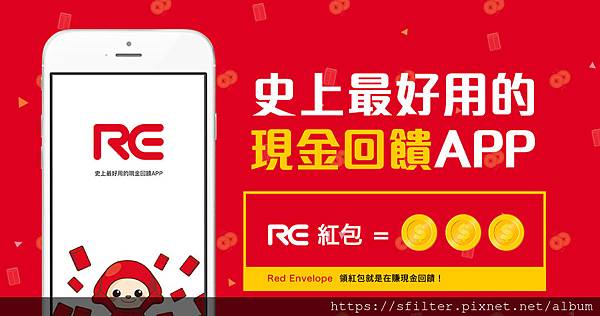 RE APP.jpg RE APP.jpg