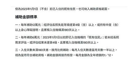 補助.jpg 補助.jpg