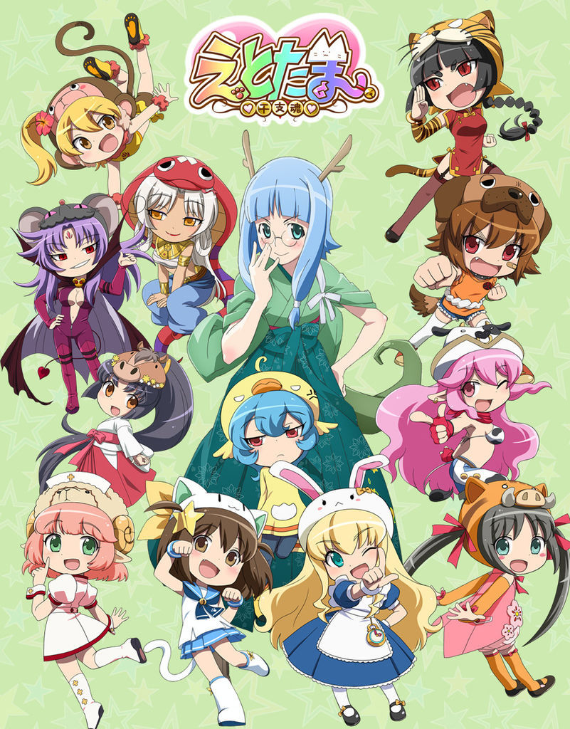 干支2_1.jpg 干支2_1.jpg