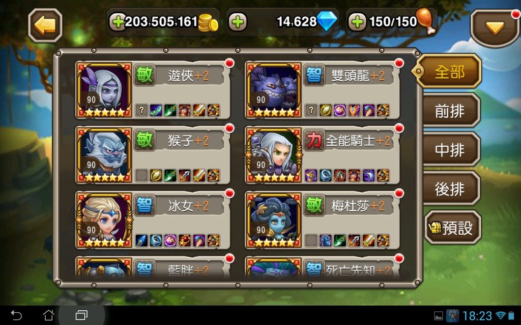 Screenshot_2015-11-10-18-23-01.jpg Screenshot_2015-11-10-18-23-01.jpg