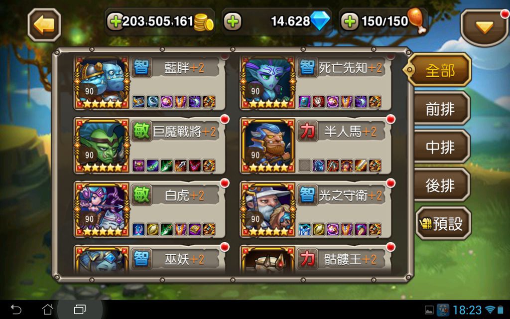 Screenshot_2015-11-10-18-23-10.jpg Screenshot_2015-11-10-18-23-10.jpg