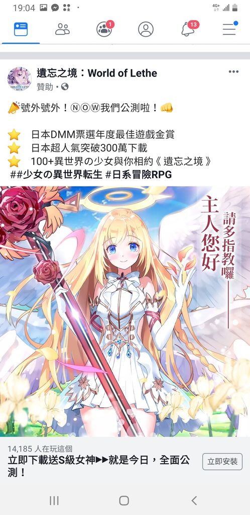 Screenshot_20190721-190401_Facebook.jpg Screenshot_20190721-190401_Facebook.jpg