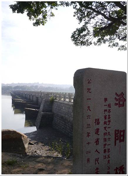 103.7.6.(36)泉州-洛陽橋.JPG