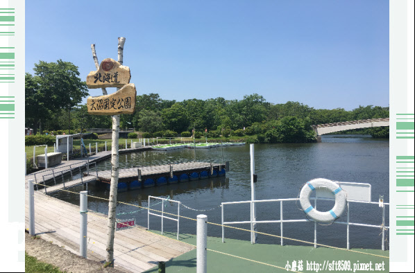 106.7.8.(71)大、小沼國定公園.JPG