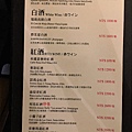 107.4.7.(26)桂田酒店-本家日本料理.JPG