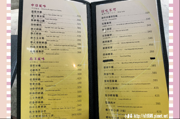 108 2 17 皇池溫泉御膳館 108 2 17 60 皇池溫泉御膳館 Jpg 小磨菇的相簿 痞客邦 108 2 17 皇池溫泉御膳館 108 2 17 60 皇池溫泉御膳館 Jpg 小磨菇的相簿 痞客邦