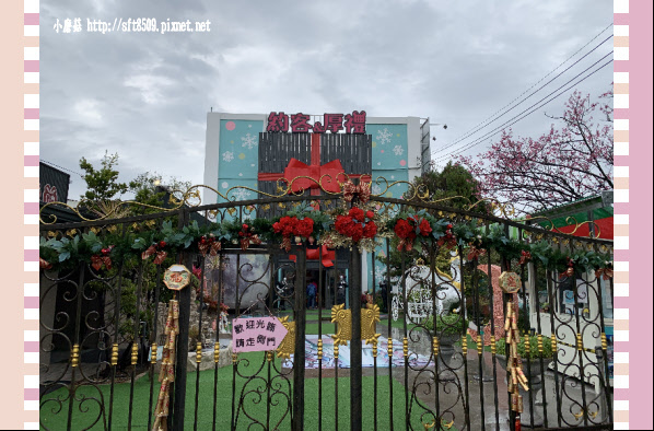 108.3.3.(1)台中后里-約客厚禮手創館.JPG